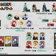 『僕のヒーローアカデミア』「勝ち抜け！ゲームバトル」シリーズ