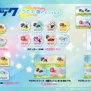 『ブルーロック』「うたた寝」シリーズ