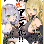 へいろー先生イラスト