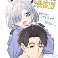 『組織の宿敵と結婚したらめちゃ甘い』林けゐイラスト