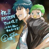 『PSYREN -サイレン-』祝賀イラスト 田村隆平（『べるぜバブ』）