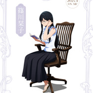『ビブリア古書堂の事件手帖』キャラクタービジュアル