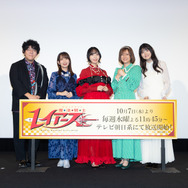 「TVアニメ『魔法騎士レイアース』ジャパンプレミア」集合