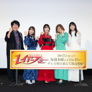 「TVアニメ『魔法騎士レイアース』ジャパンプレミア」集合