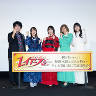 「TVアニメ『魔法騎士レイアース』ジャパンプレミア」集合