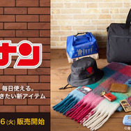 『名探偵コナン』グッズ