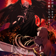 『ヴァンパイア十字界』ティザービジュアル