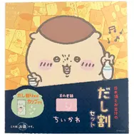 ちいかわ 日本酒とお出汁のだし割りセット