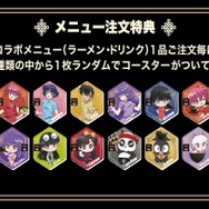 「らんま1/2」×壱角家　コースター