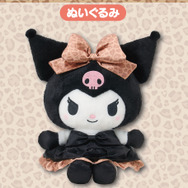 サンリオ　10月クロミ当りくじ