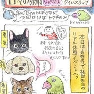 「MOE」2026年11月号