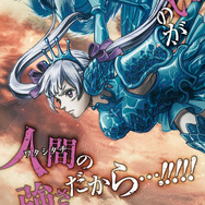 「ブラッククローバー 2nd Season」キャラクタービジュアル
