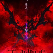 「ブラッククローバー 2nd Season」ティザー