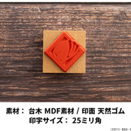 呪術廻戦 モチーフアイコンスタンプコレクション（懐玉・玉折ver.）