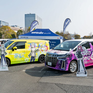 Yupiteru presents お台場痛車天国2026 AUTUMN