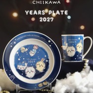 「2027年イヤーズアイテム」