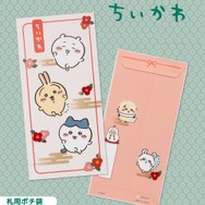 「ポチ袋」