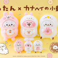 『しろたん』×『カナヘイの小動物』