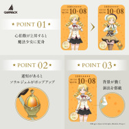 『魔法少女まどか☆マギカ』スマートウォッチ
