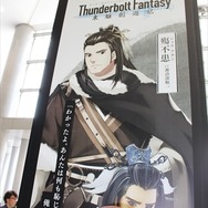 大人気アニメのグッズがずらり！　「グッドスマイルカンパニー」ブース【コミケ90】