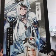 大人気アニメのグッズがずらり！　「グッドスマイルカンパニー」ブース【コミケ90】