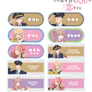TVアニメ『その着せ替え人形は恋をする』Season 2　「描き下ろし 旅行ver. トレーディングアクリルネームプレート」全10種