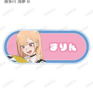 TVアニメ『その着せ替え人形は恋をする』Season 2　「描き下ろし 旅行ver. トレーディングアクリルネームプレート」全10種