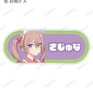 TVアニメ『その着せ替え人形は恋をする』Season 2　「描き下ろし 旅行ver. トレーディングアクリルネームプレート」全10種
