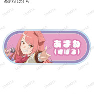 TVアニメ『その着せ替え人形は恋をする』Season 2　「描き下ろし 旅行ver. トレーディングアクリルネームプレート」全10種