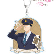 TVアニメ『その着せ替え人形は恋をする』Season 2　「描き下ろし 五条 新菜 駅員ver. BIGアクリルキーホルダー」