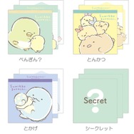 『すみっコぐらし』の新テーマ・すみっコなまいにち　「シークレットメモ」全6種