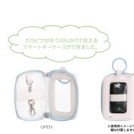 『すみっコぐらし』の新テーマ・すみっコなまいにち　「スマートキーケース」