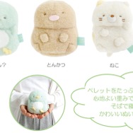 『すみっコぐらし』の新テーマ・すみっコなまいにち　「すやすやぬいぐるみ」全5種