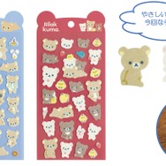 リラックマ「BASIC RILAKKUMA」第7弾・KNIT SELECTION　「フェルトシール」全2種
