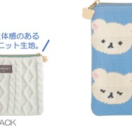 リラックマ「BASIC RILAKKUMA」第7弾・KNIT SELECTION　「ニットフラットポーチ」全2種