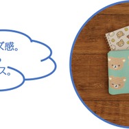 リラックマ「BASIC RILAKKUMA」第7弾・KNIT SELECTION　「ニットフラットポーチ」使用イメージ