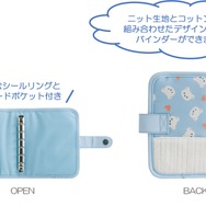 リラックマ「BASIC RILAKKUMA」第7弾・KNIT SELECTION　「マルチバインダー」