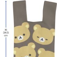 リラックマ「BASIC RILAKKUMA」第7弾・KNIT SELECTION　「ニットバッグ」