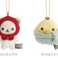リラックマ「BASIC RILAKKUMA」第7弾・KNIT SELECTION　「ぶらさげぬいぐるみ」全4種