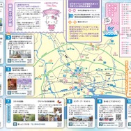 ハローキティ　静岡県富士市