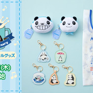 『パンダコパンダ』ローソン限定オリジナルグッズ