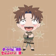 『追放されたチート付与魔術師は気ままなセカンドライフを謳歌する。』