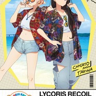 「LYCORIS RECOIL × Blue Turtle Collaboration 2026」開催決定！