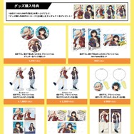 「LYCORIS RECOIL × Blue Turtle Collaboration 2026」グッズ一覧