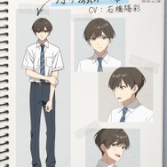 アニメ映画『どこよりも遠い場所にいる君へ』月ヶ瀬和希