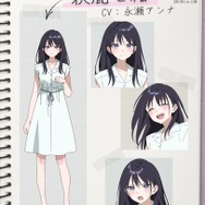 アニメ映画『どこよりも遠い場所にいる君へ』秋鹿七緒