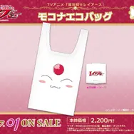 モコナエコバッグ  　