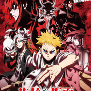 秋アニメ『朱色の仮面』キービジュアル第2弾