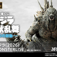 「ゴジラ」新作一番くじの全ラインナップ公開！最新作「ゴジラ-0.0」の姿や第2形態、「ガイガン(1972)」など目玉フィギュア多数