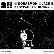 「DORAEMON Jack Bunny‼ FESTIVAL'26」2026年10月16日から開催